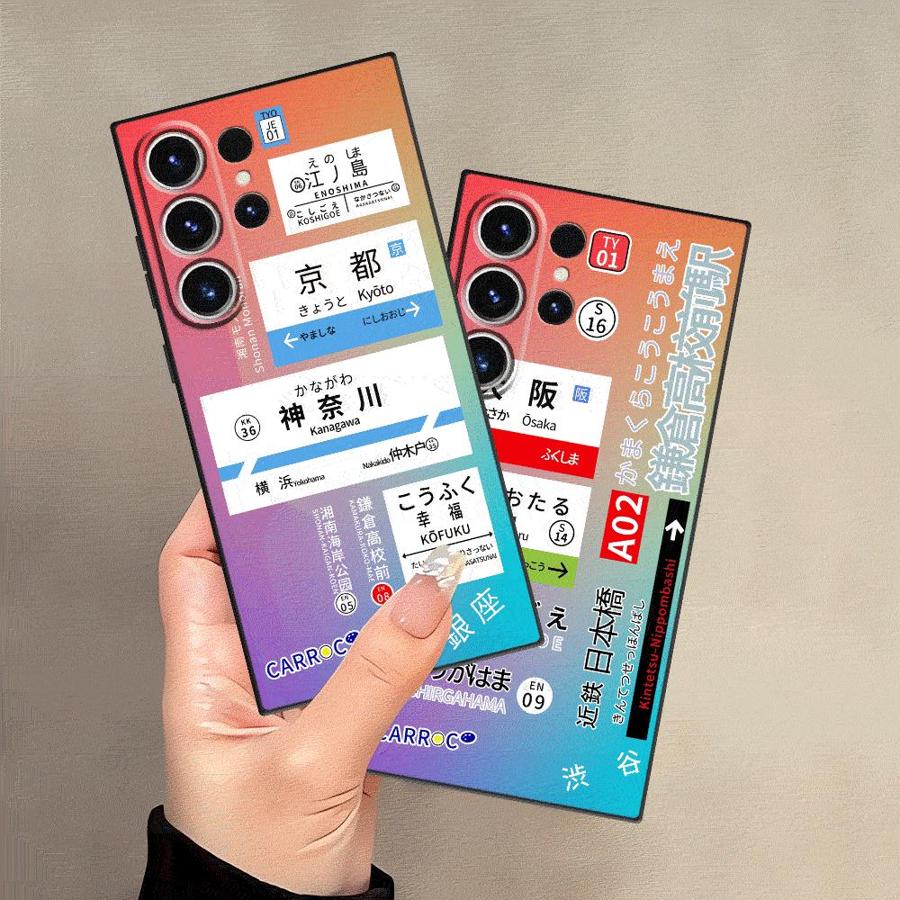 Funda para Samsung Galaxy S23  - Phone Cases Kyoto reseña y precio